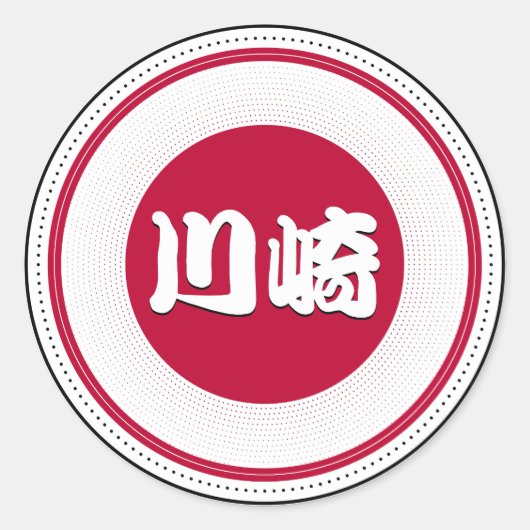 Kawasaki City Pride Emblem – Japanese Identity Runder Aufkleber (Vorderseite)