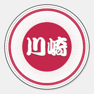 Kawasaki City Pride Emblem – Japanische Identität Runder Aufkleber
