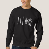 Kawasaki, Japan Sweatshirt (Vorderseite)