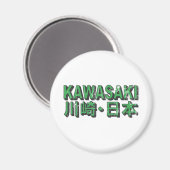 Kawasaki Magnet (Vorderseite/Rückseite)