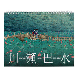 Kawase Hasui Landschaft 2 groß Kalender