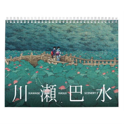 Kawase Hasui Landschaft 2 Medium Kalender (Titelbild)