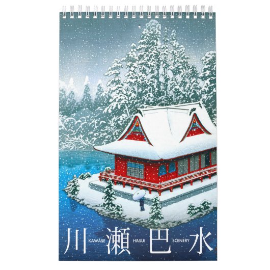 Kawase Hasui Landschaftskalender Kalender (Titelbild)