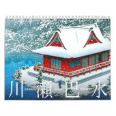 Kawase Hasui Scenery (M) Kalender (Titelbild)