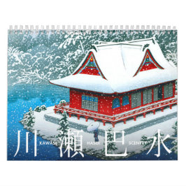 Kawase Hasui Scenery (M) Kalender