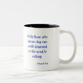 Kayi Ertugrul Ghazi Quote Zweifarbige Tasse