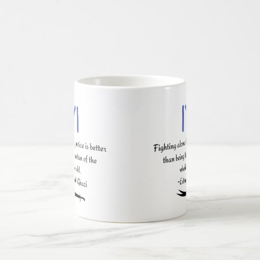 Kayi Ertugrul Ghazi Zitat zur Bekämpfung der Gerec Kaffeetasse (Mittel)