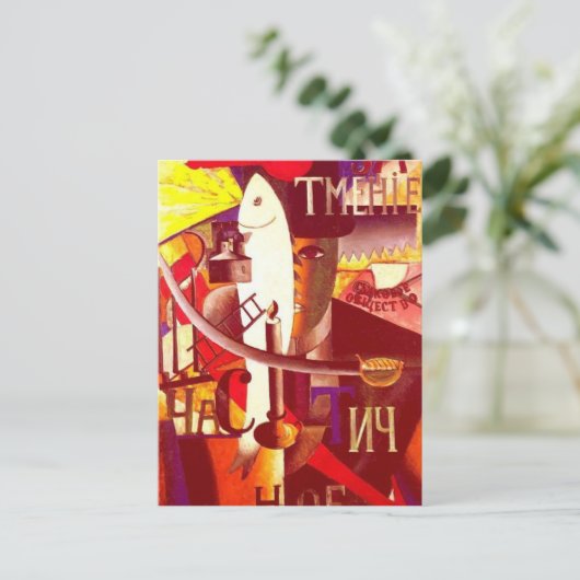 Kazimir Malevich - Engländer in Moskau Postkarte (Stehend Vorderseite)