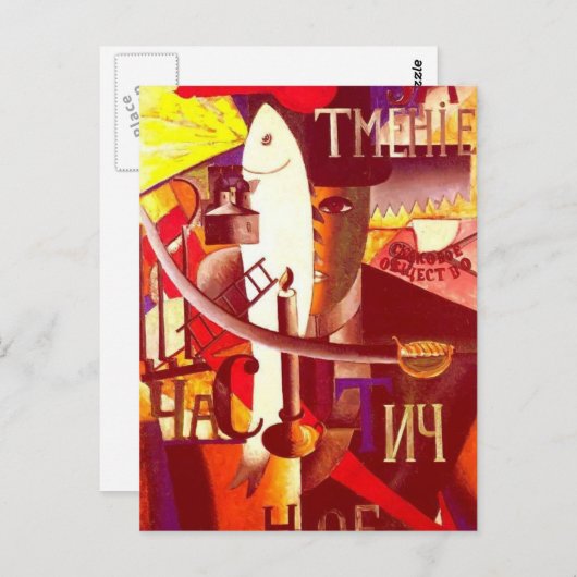 Kazimir Malevich - Engländer in Moskau Postkarte (Vorne/Hinten)