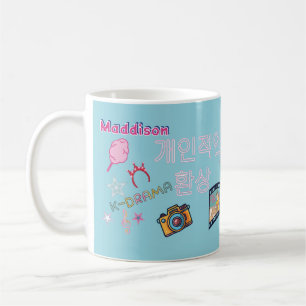 Kdrama Kpop Lieblings-Idol koreanische Typografie  Kaffeetasse