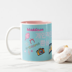 Kdrama Kpop Lieblings-Idol koreanische Typografie Zweifarbige Tasse