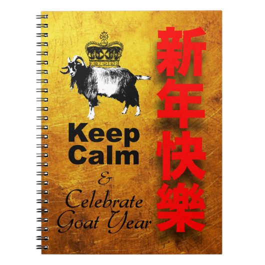 Keep Calm and Celebrate Goat Year 2027 NB2 Notizblock (Vorderseite)