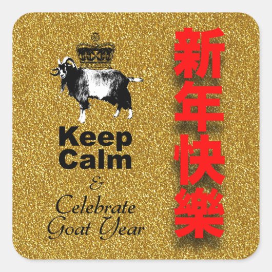 Keep Calm and Celebrate Goat year 2027 SqS1 Quadratischer Aufkleber (Vorderseite)