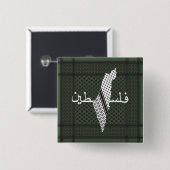 Keffiyeh Palestine Pattern Green Button (Vorne & Hinten)