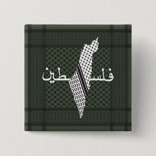 Keffiyeh Palestine Pattern Green Button (Vorderseite)