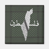 Keffiyeh Palestine Pattern Green Magnet (Vorne)