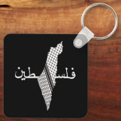 Keffiyeh Palestine Pattern Map Schlüsselanhänger (Rückseite)