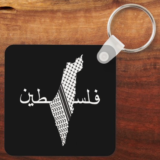 Keffiyeh Palestine Pattern Map Schlüsselanhänger (Rückseite)
