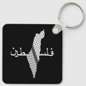 Keffiyeh Palestine Pattern Map Schlüsselanhänger (Rückseite)