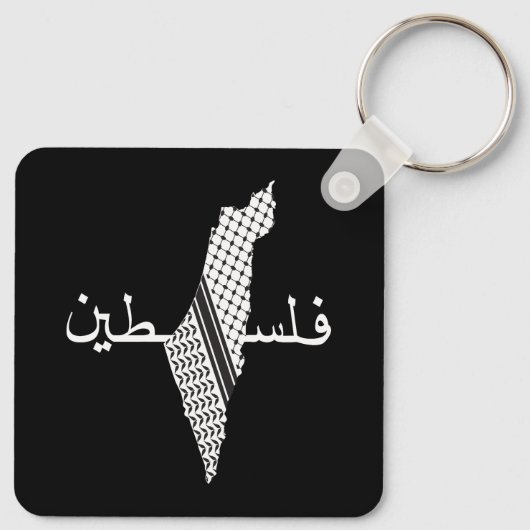 Keffiyeh Palestine Pattern Map Schlüsselanhänger (Rückseite)