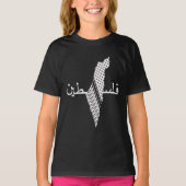 Keffiyeh Palestine Pattern Map T-Shirt (Vorderseite)