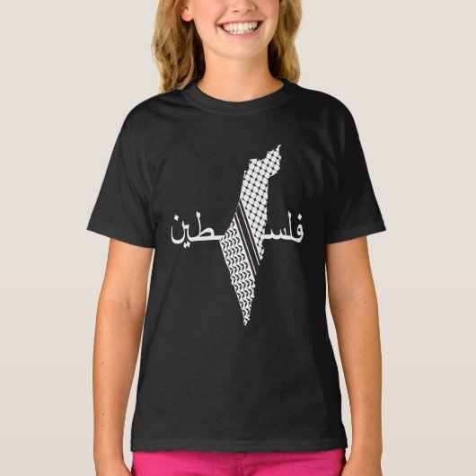 Keffiyeh Palestine Pattern Map T-Shirt (Vorderseite)