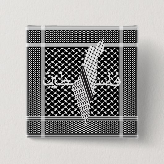 Keffiyeh Palestine Pattern White Button (Vorderseite)