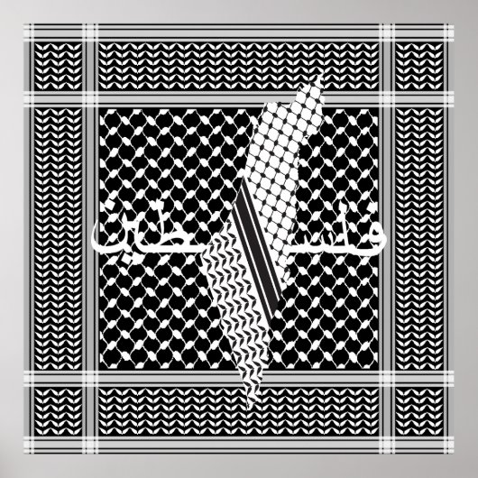 Keffiyeh Palestine Pattern White Poster (Vorne)