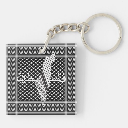 Keffiyeh Palestine Pattern White Schlüsselanhänger (Rückseite)