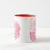 Keilförmige ausgezeichnete Getränk-Tasse Tasse (Zentrum)