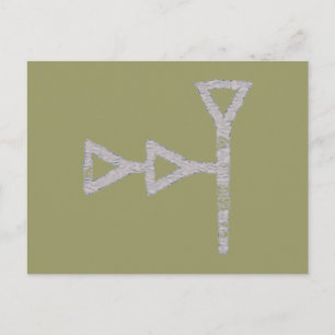 Keilschrift neubabylonisch Himmel Gott cuneiform Postkarte