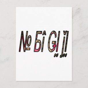 Kein Bigiji Text Kunst Druck Postkarte