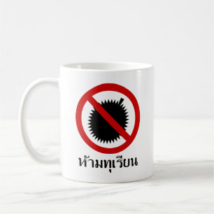 KEIN Durian ⚠ thailändische Sprachskript-Zeichen ⚠ Kaffeetasse