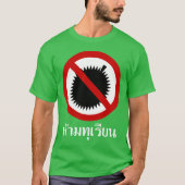 KEIN Durians ⚠ thailändische Sprachskript-Zeichen T-Shirt (Vorderseite)