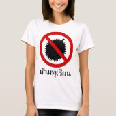 KEIN Durians ⚠ thailändische Sprachskript-Zeichen T-Shirt (Vorderseite)