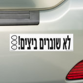 Kein Ei Breaking Hebrew Autoaufkleber (Auf Auto)