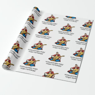 Kein Ende der ukrainischen Kosaken-Kin - Geschenkpapier