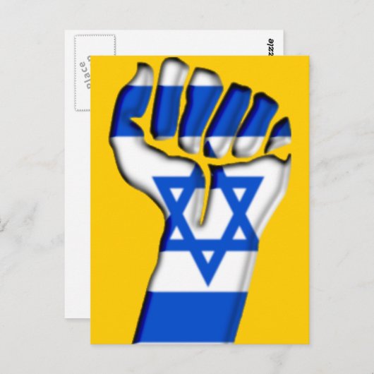 Kein Inch Postkarte (Vorne/Hinten)