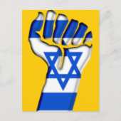 Kein Inch Postkarte (Vorderseite)