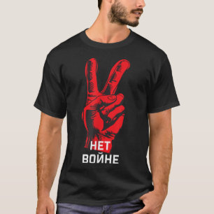 Kein Krieg - Frieden in der Ukraine - Het Bonhe - T-Shirt