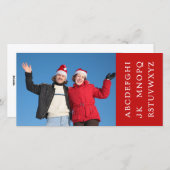 Kein L zu Weihnachten (Vorne/Hinten)