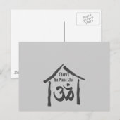 Kein Ort wie Om Calligraphy Postkarte (Vorne/Hinten)