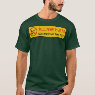 Kein Rauchen im Bed Engrish-Zeichen T-Shirt