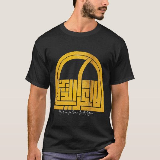 kein religiöser Zwang | Arabische Wörter Art #6 T-Shirt (Vorderseite)