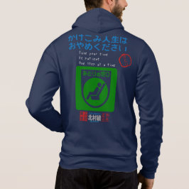Kein Rush Nehmen Sie die nächste Zugsammlung ein: Hoodie
