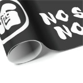 KEIN SAKE KEIN LEBEN GESCHENKPAPIER (Rolleneckpunkt)