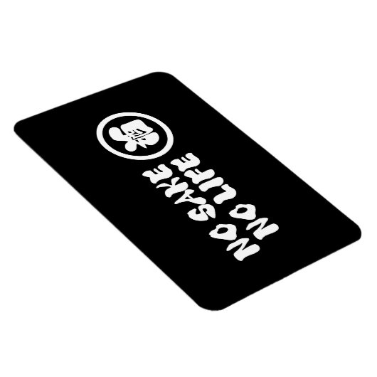 KEIN SAKE KEIN LEBEN MAGNET (Rechte Seite)