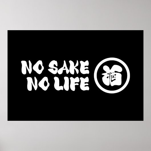 KEIN SAKE KEIN LEBEN POSTER (Vorne)