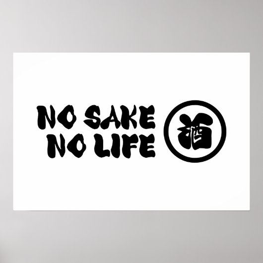 KEIN SAKE KEIN LEBEN POSTER (Vorne)