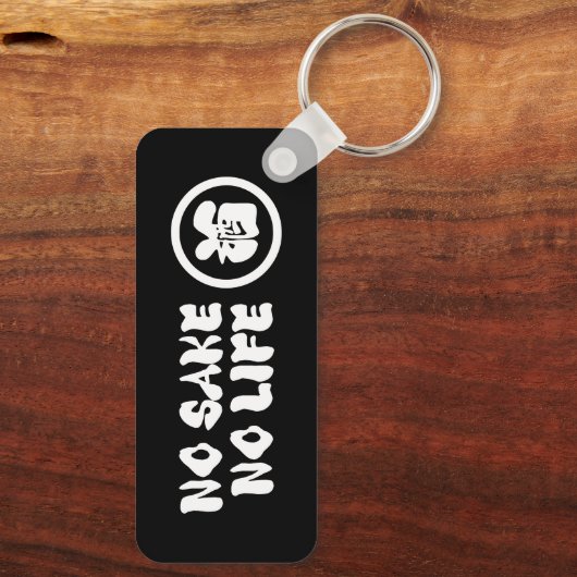 KEIN SAKE KEIN LEBEN SCHLÜSSELANHÄNGER (Rückseite)